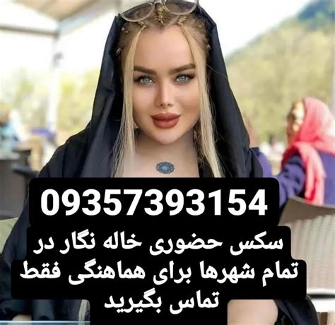 صد داستان سکسی|دیدگاه‌ها برای: حالا جور کیرمو بکش